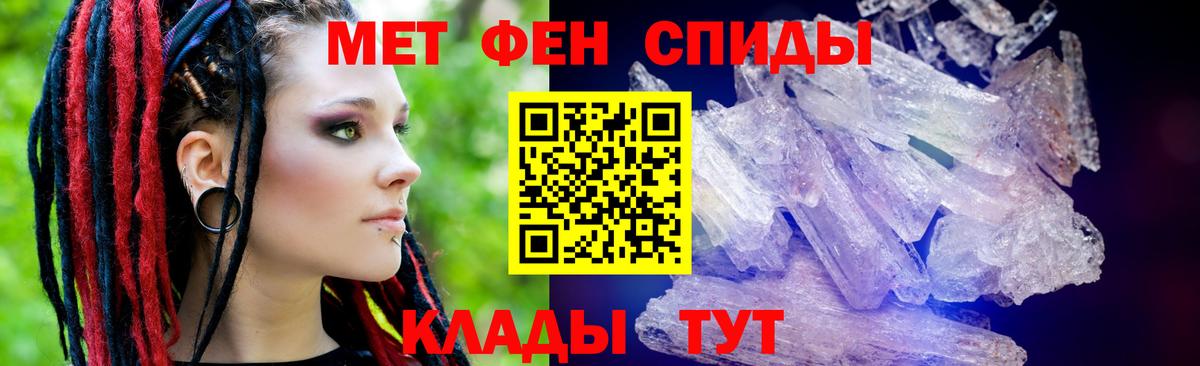 Амфетамин Розовый Волжский