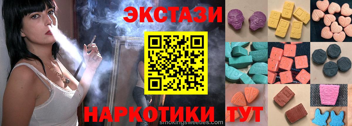 Конопля  COCAIN  НБОМе  Вход с VPN  МЕФ кристаллы  Гашиш  Волжский  Марихуана 