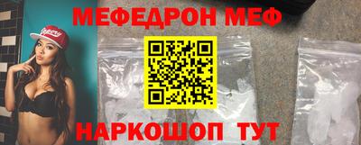 прущие грибы Тара