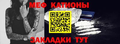 стаф Татарск