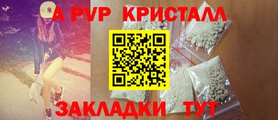 прущие грибы Тара