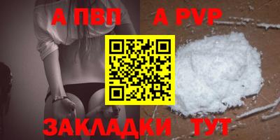 прущие грибы Тара