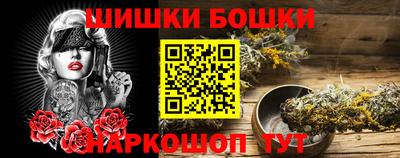 бошки Тверь