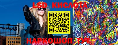 прущие грибы Тара
