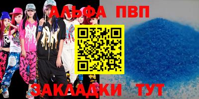бошки Тверь