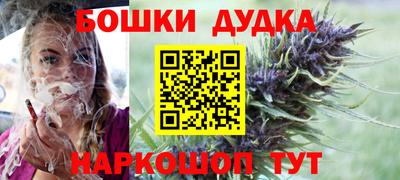 бошки Тверь