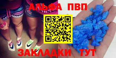 бошки Тверь