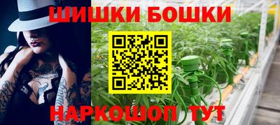 бошки Тверь