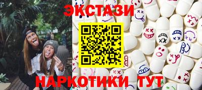 прущие грибы Тара
