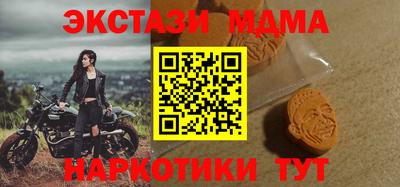 стаф Татарск