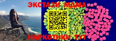 стаф Татарск