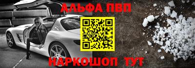 стаф Татарск