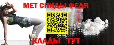 стаф Татарск