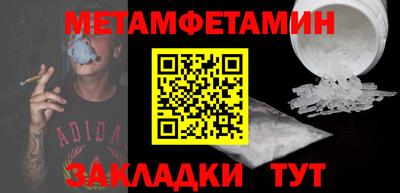стаф Татарск