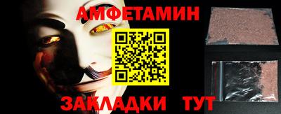 прущие грибы Тара