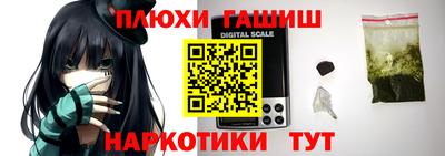 прущие грибы Тара