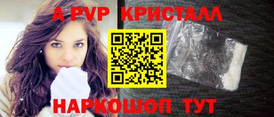 прущие грибы Тара