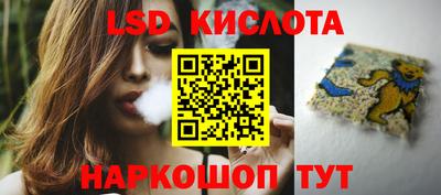 стаф Татарск