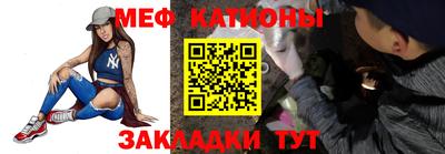 прущие грибы Тара