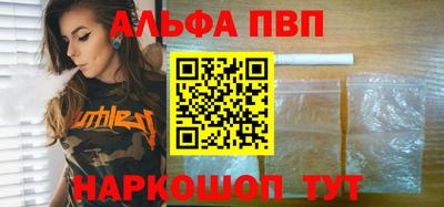 прущие грибы Тара