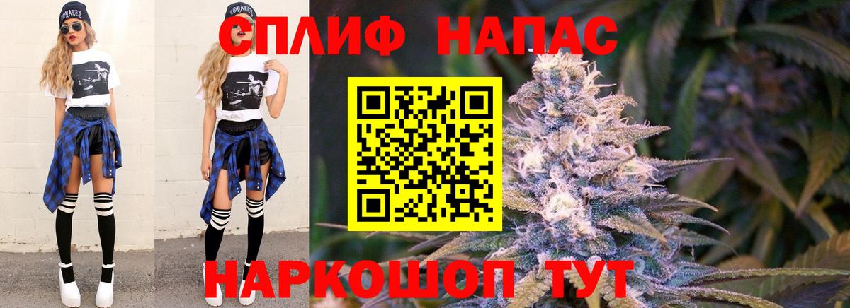 МАРИХУАНА индика Волжский