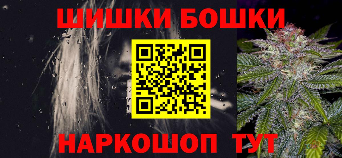 Шишки марихуана MAZAR  Бошки марихуана марихуана  Вход с VPN  Волжский  МАРИХУАНА индика 